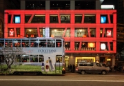C15-Made-in-Hong-Kong-photo-Charles-GUY