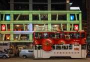 C16-Made-in-Hong-Kong-photo-Charles-GUY