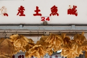 C4-Made-in-Hong-Kong-photo-Charles-GUY