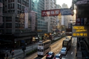 C45-Made-in-Hong-Kong-photo-Charles-GUY